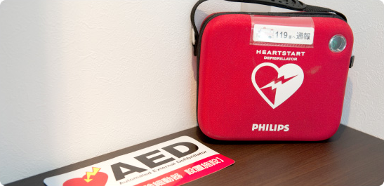 AED